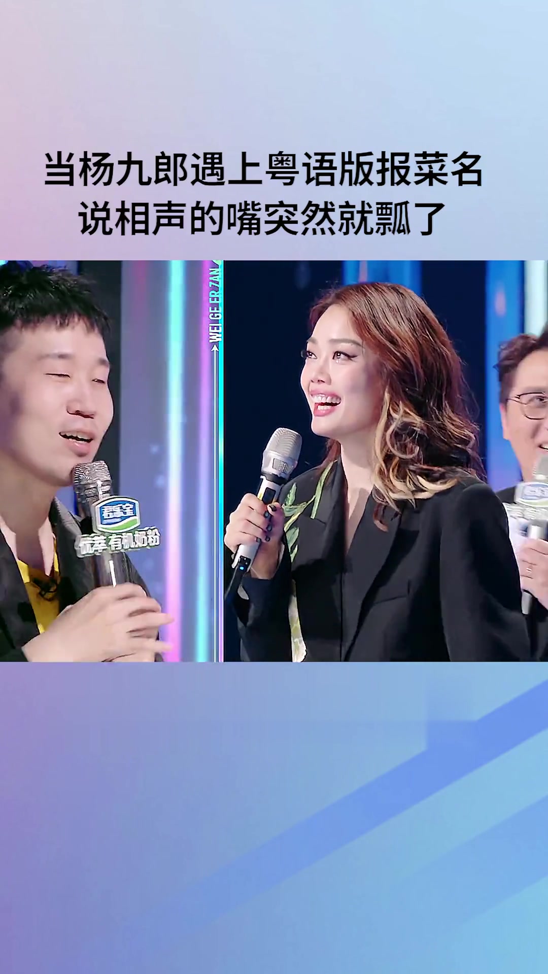 当遇上粤语版报菜名,说的嘴突然就瓢了