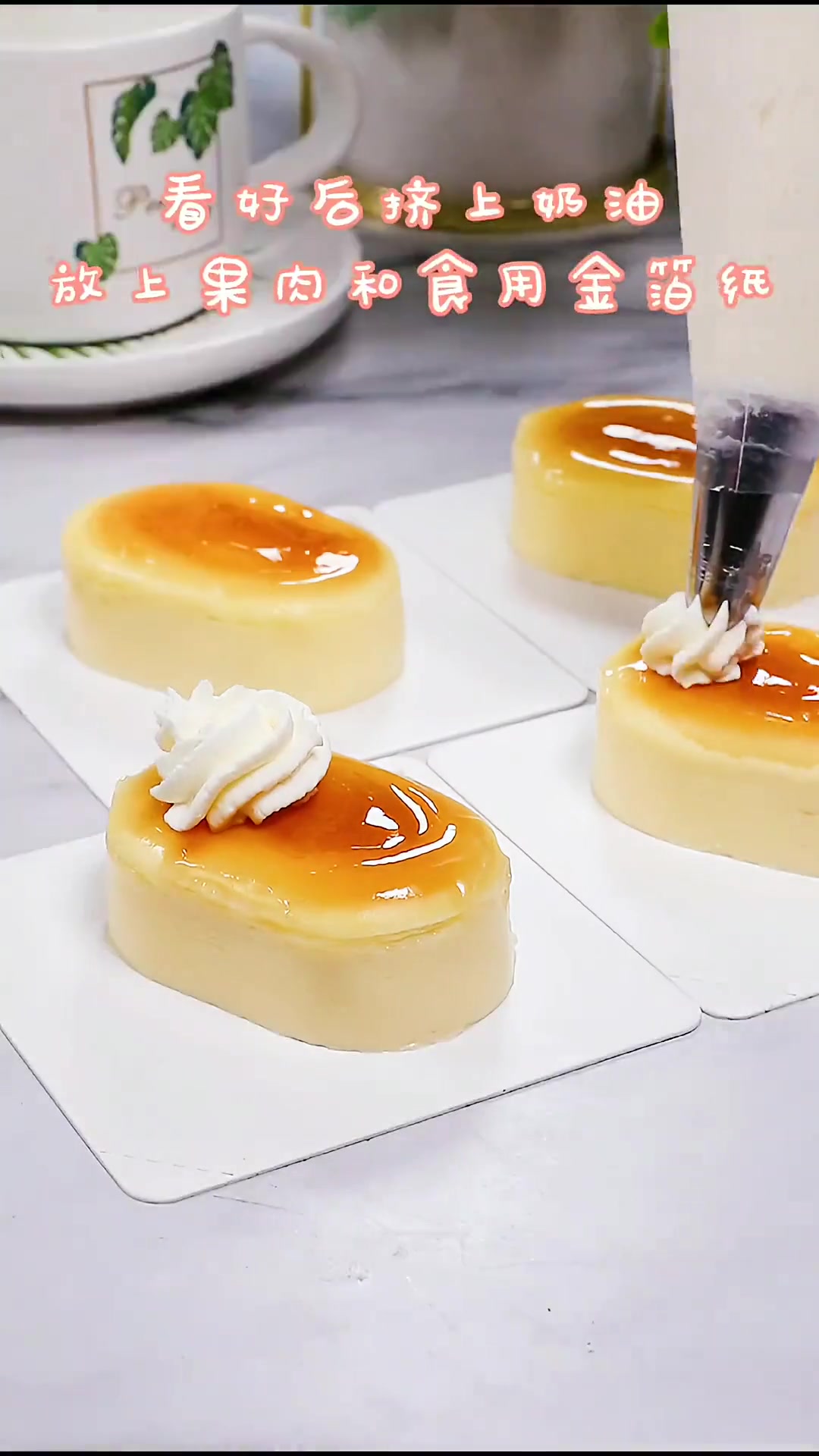 源自日本甜品大师的半熟芝士蛋糕口感轻盈柔软