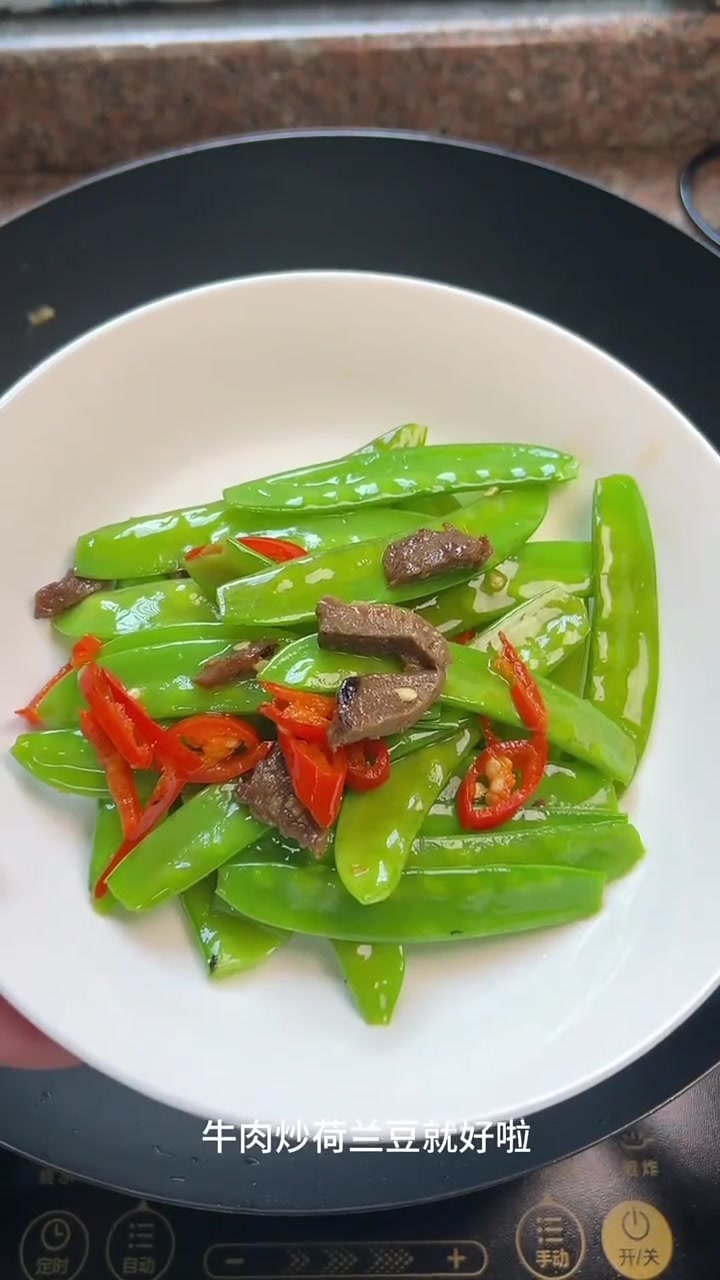 今日烹制牛肉六菜一汤