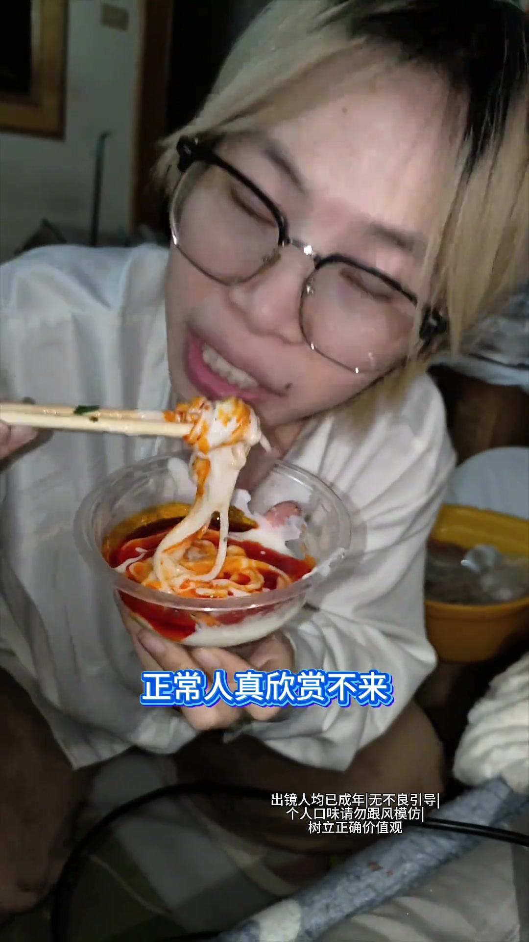 酸奶加辣椒加兰州拉面什么味个人口味,请勿模仿,其实我觉得不好吃,但是哇塞觉得好吃,所以剩下