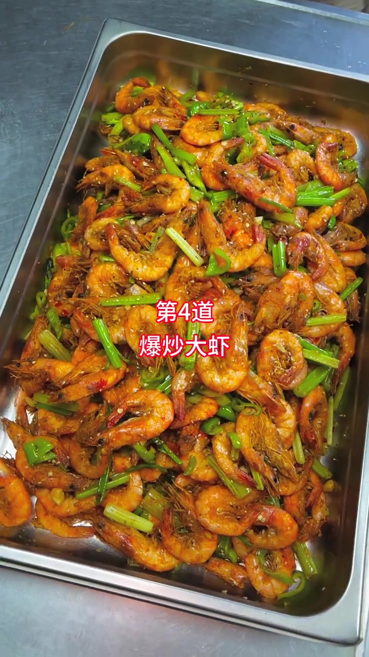 食堂畅销菜品分享给大家,荤素搭配,收藏下来天天不重样,希望对大家有帮助