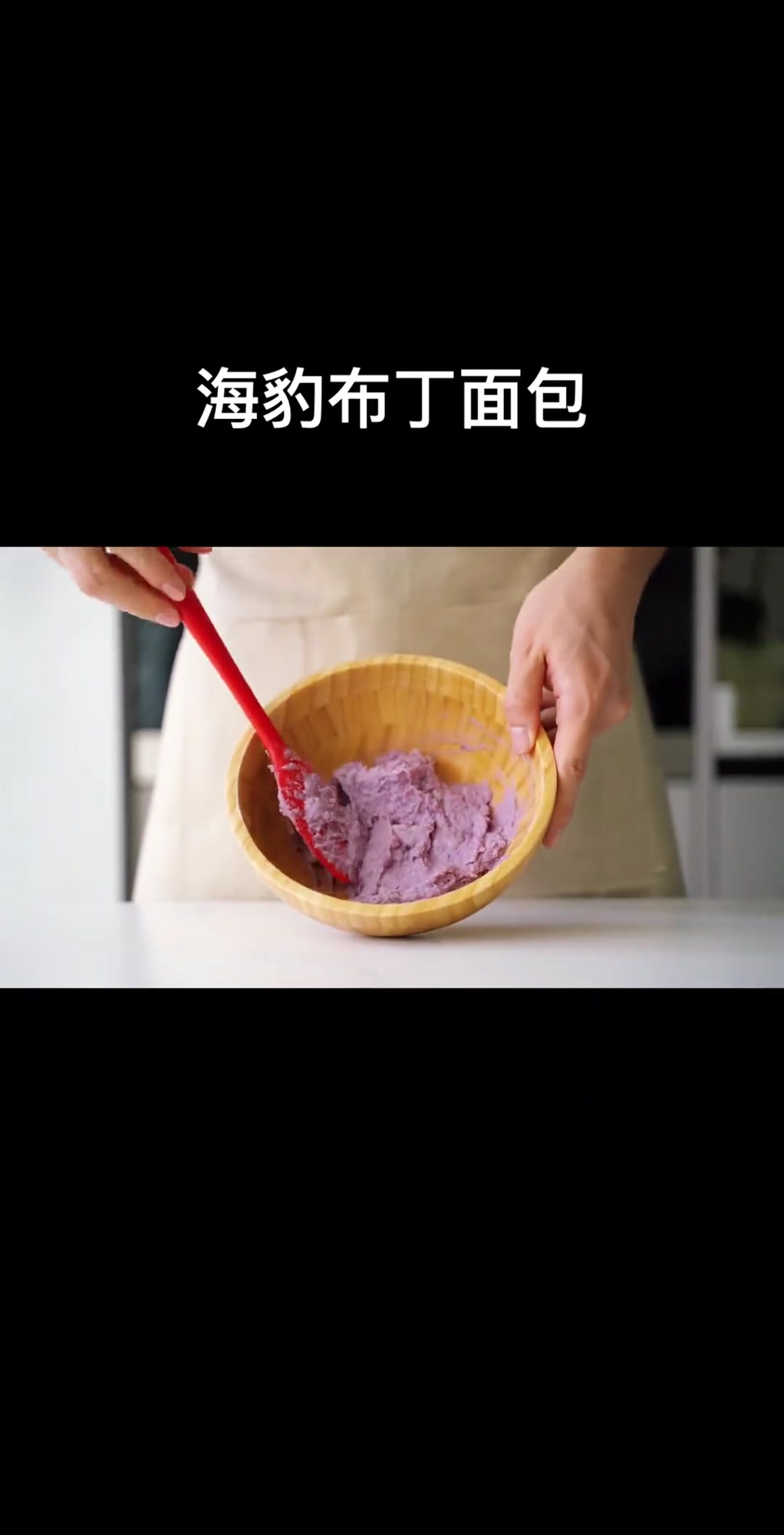 海豹布丁面包,萌系小甜品来了