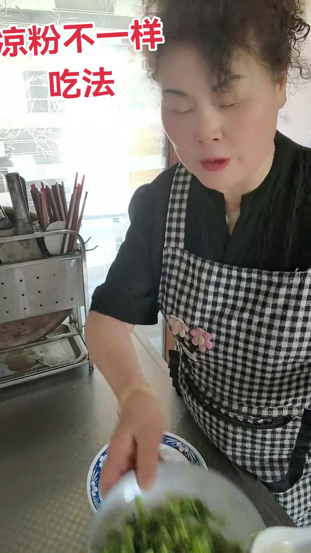 炸鲜肉淀粉做肥羊吃法,超独特快来瞧!