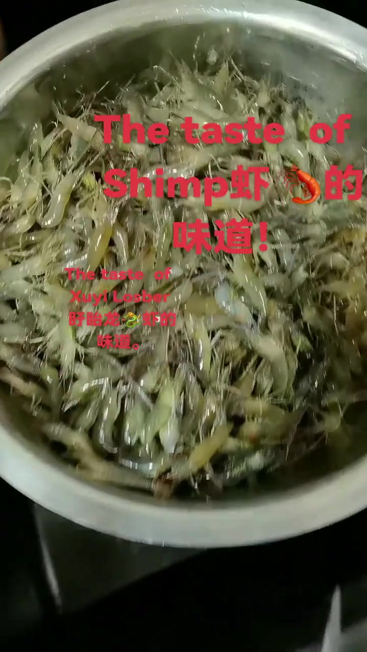 虾的味道!盱眙龙虾的味道!