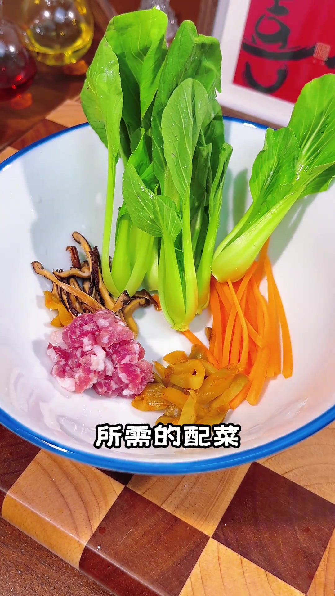 温州传统三丝敲虾汤做法,在家轻松做美味