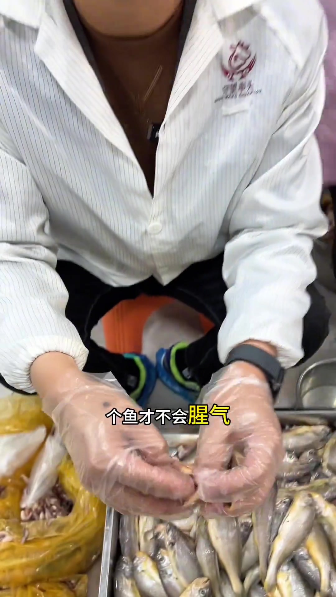 烧烤小黄鱼的详细制作教程