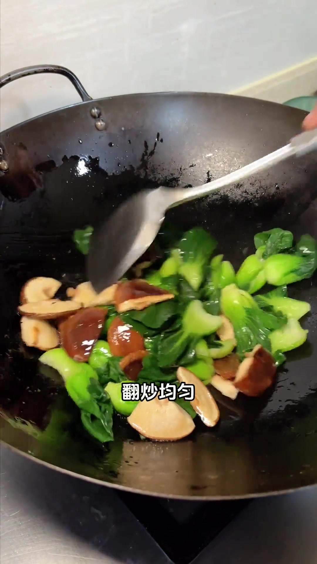 香菇炒青菜,简简单单清香软糯好吃的不得了!