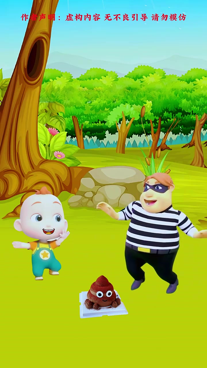 小孩误把便便蛋糕当便便姐姐霸气报仇