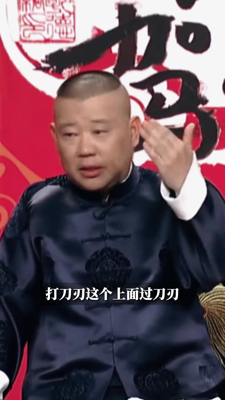 龙须鳌鱼，来见识一下