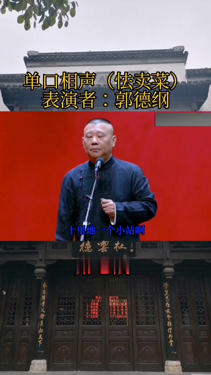 天津小站名字由来火烧望海楼天津教案那些事儿