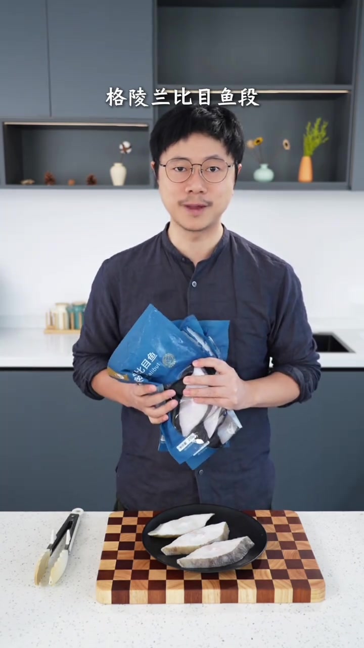 北大西洋格陵兰比目鱼，清蒸鲜嫩，鱼油超赞！