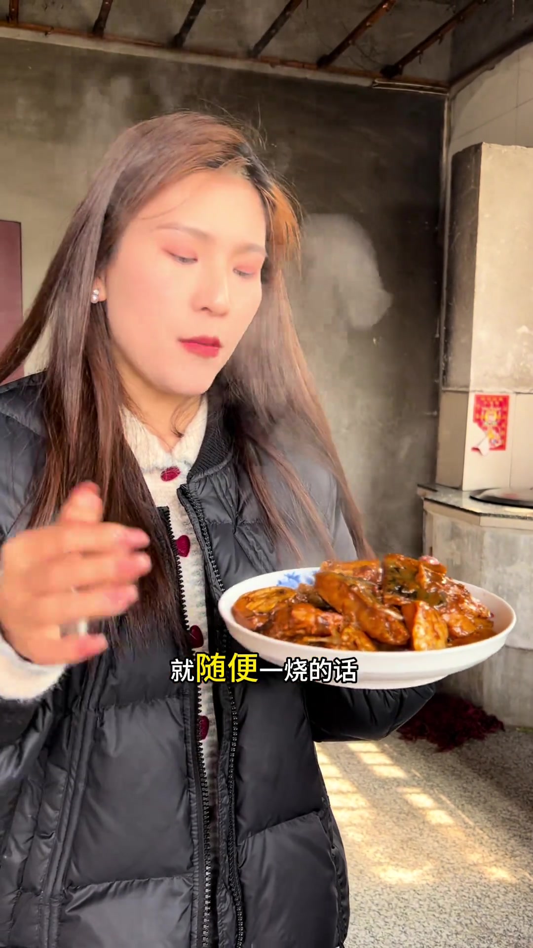 超好吃红烧咸鱼干，冷水泡后肉质鲜美超下饭