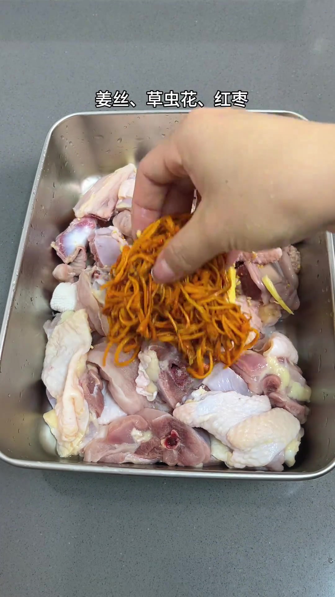 今天做的荷叶蒸鸡真的巨好吃,鸡肉吸收了虫草花荷叶的香气,非常鲜香滑嫩,鸡汁拌饭更是绝了!