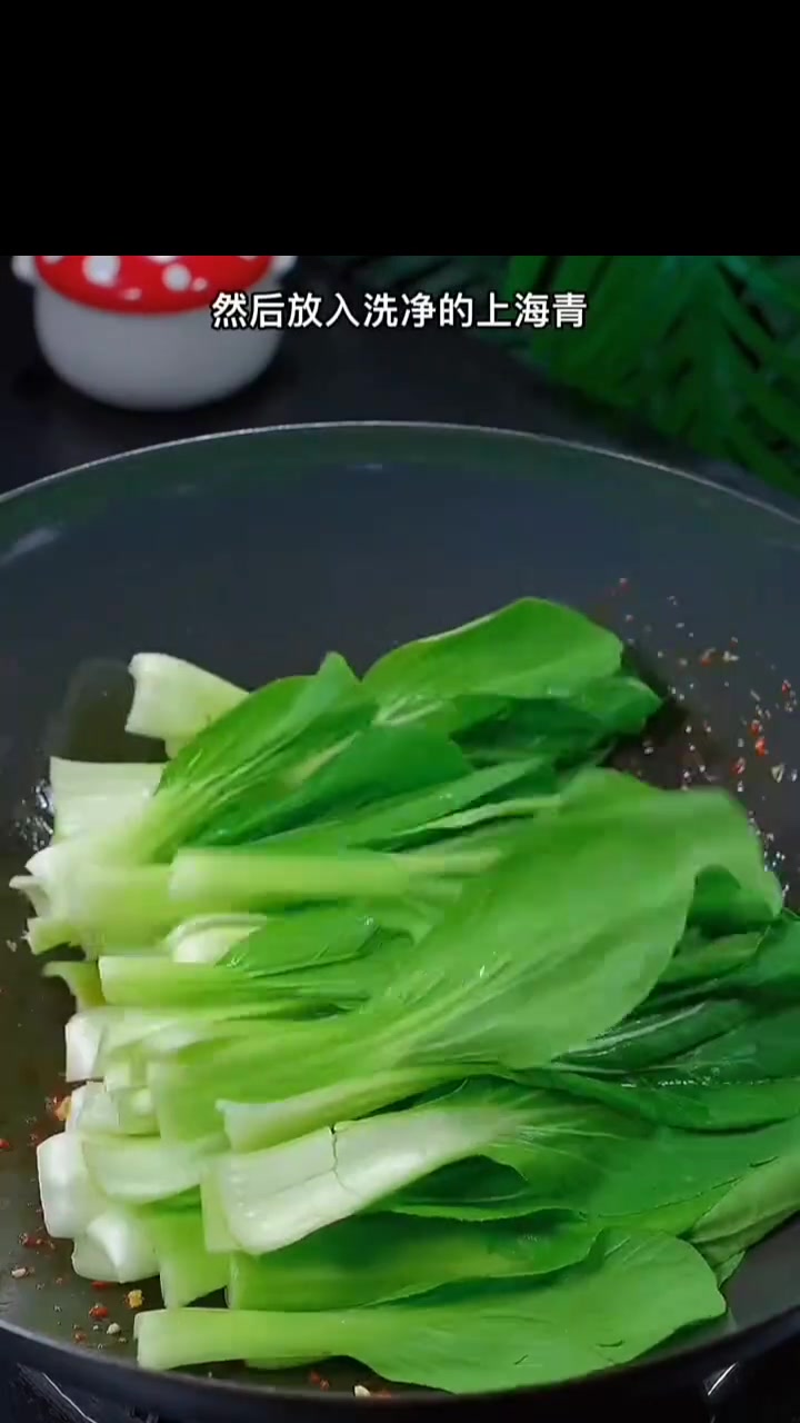 上海青这样炒巨好吃白菜辣椒面是关键