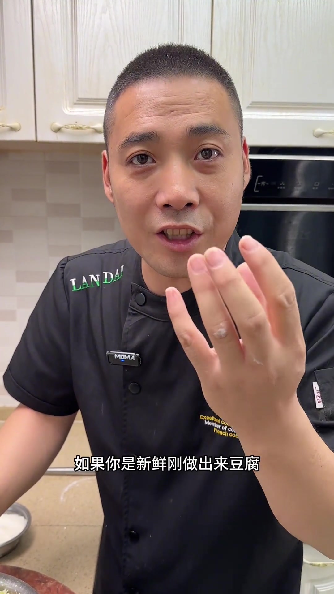 水豆腐的神仙吃法,家常美味新做法,地方特色美食