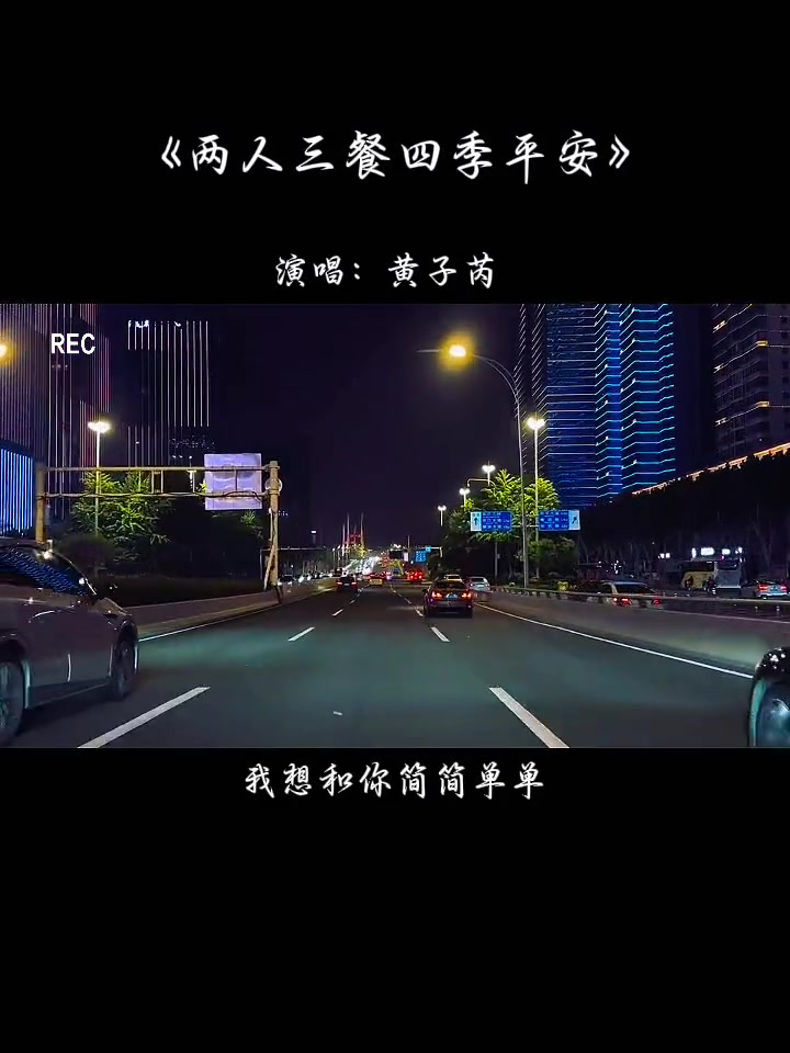 心之所向,两人三餐四季,便是人间最浪漫