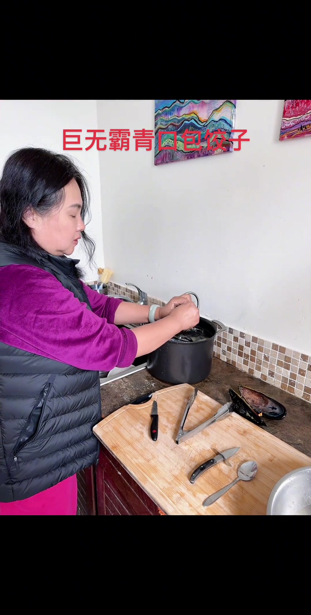 小伙伴见过和比手大的青口吗潮水退了就去赶海!巨无霸青口饺,只有自己采的才够狂野!最后饺子出