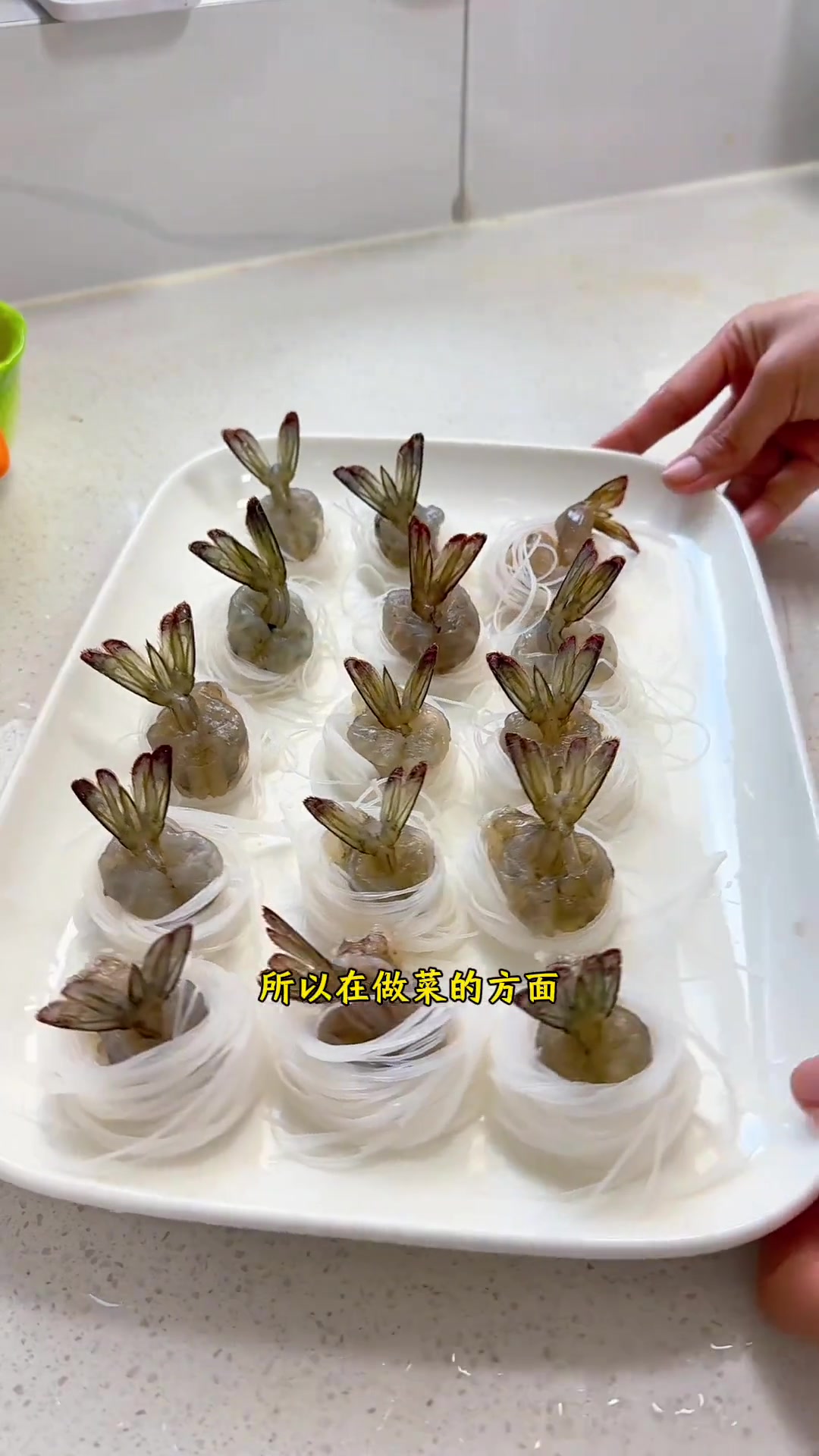 今日份美食:蒜蓉粉丝虾、鸽子汤、凉拌萝卜干