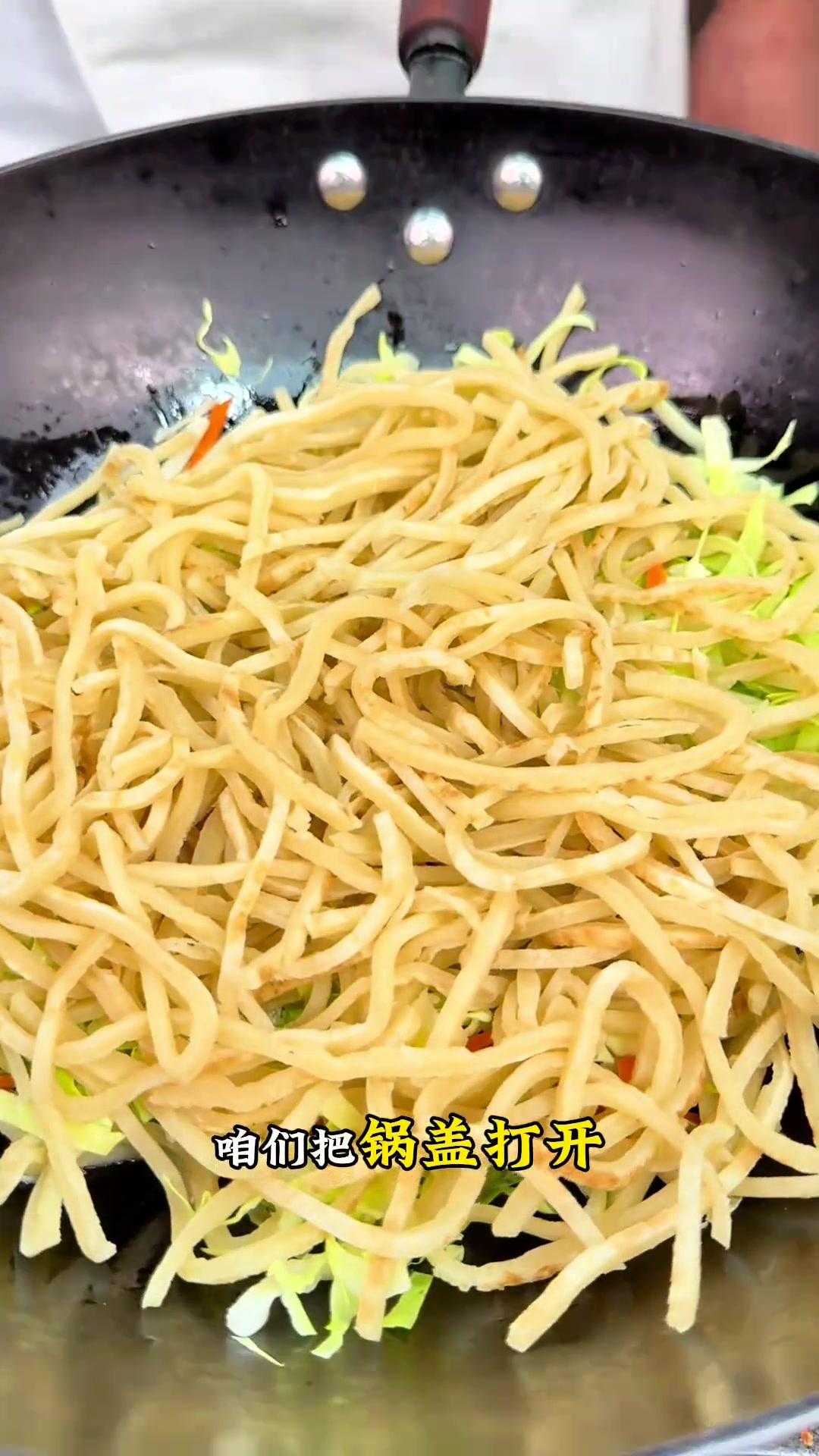 家常炒饼这样做更简单更好吃