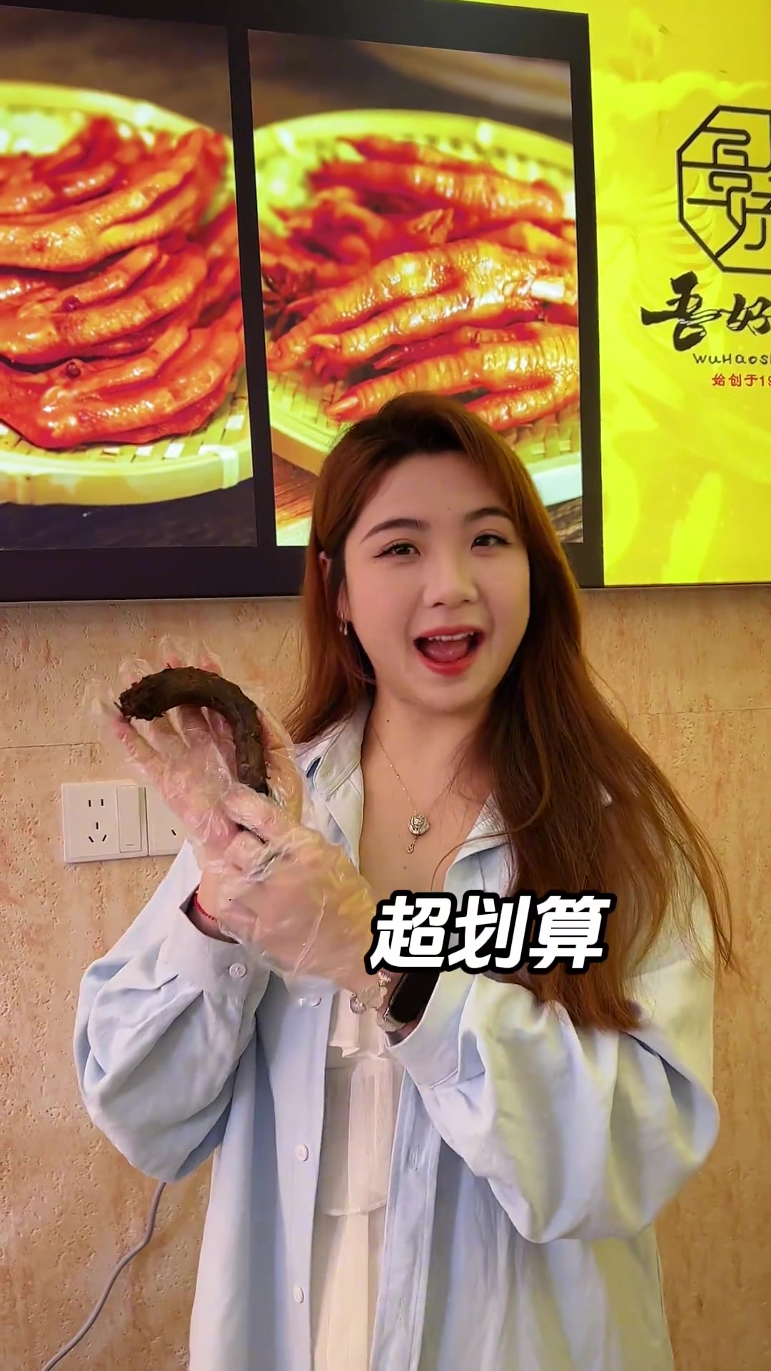 做了31年的盐焗食品店，开到富力城了