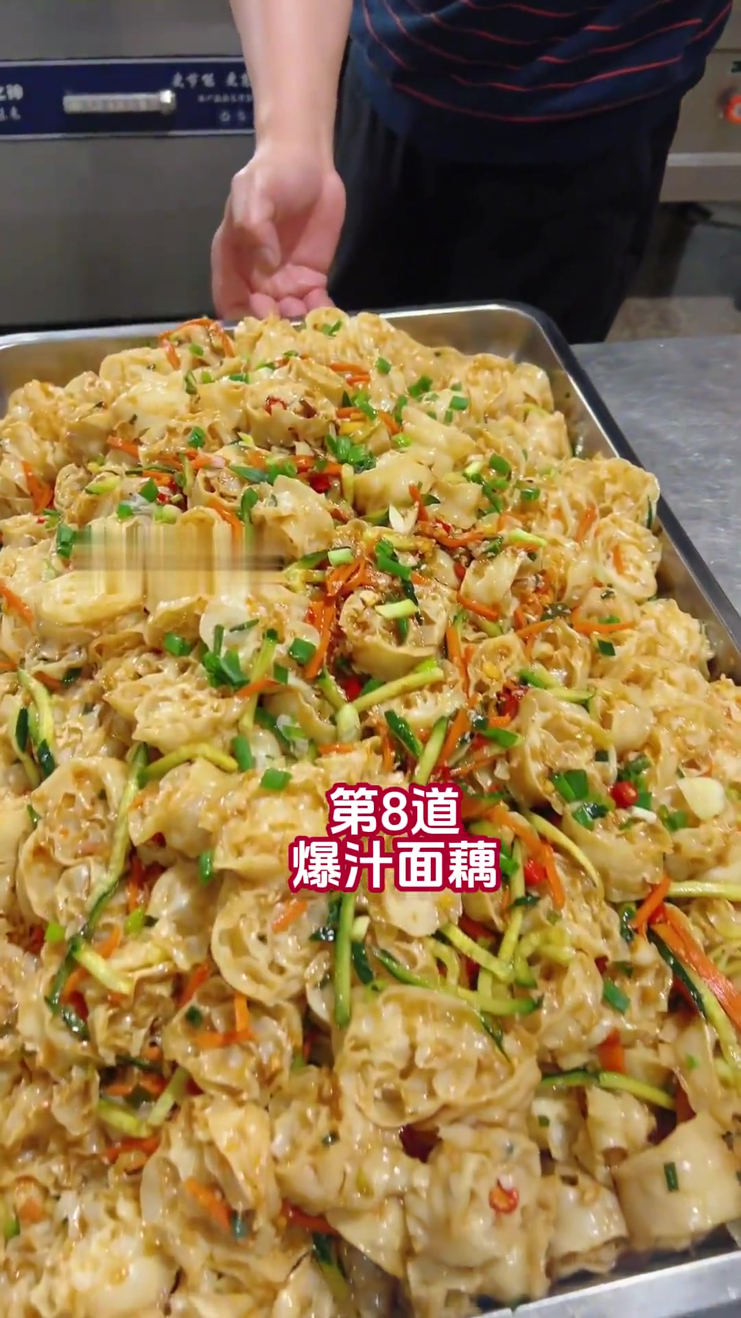 食堂创新菜系分享来了,荤素搭配天天不重样,欢迎点赞收藏,看完记得评论区告诉我,让你惊艳的是