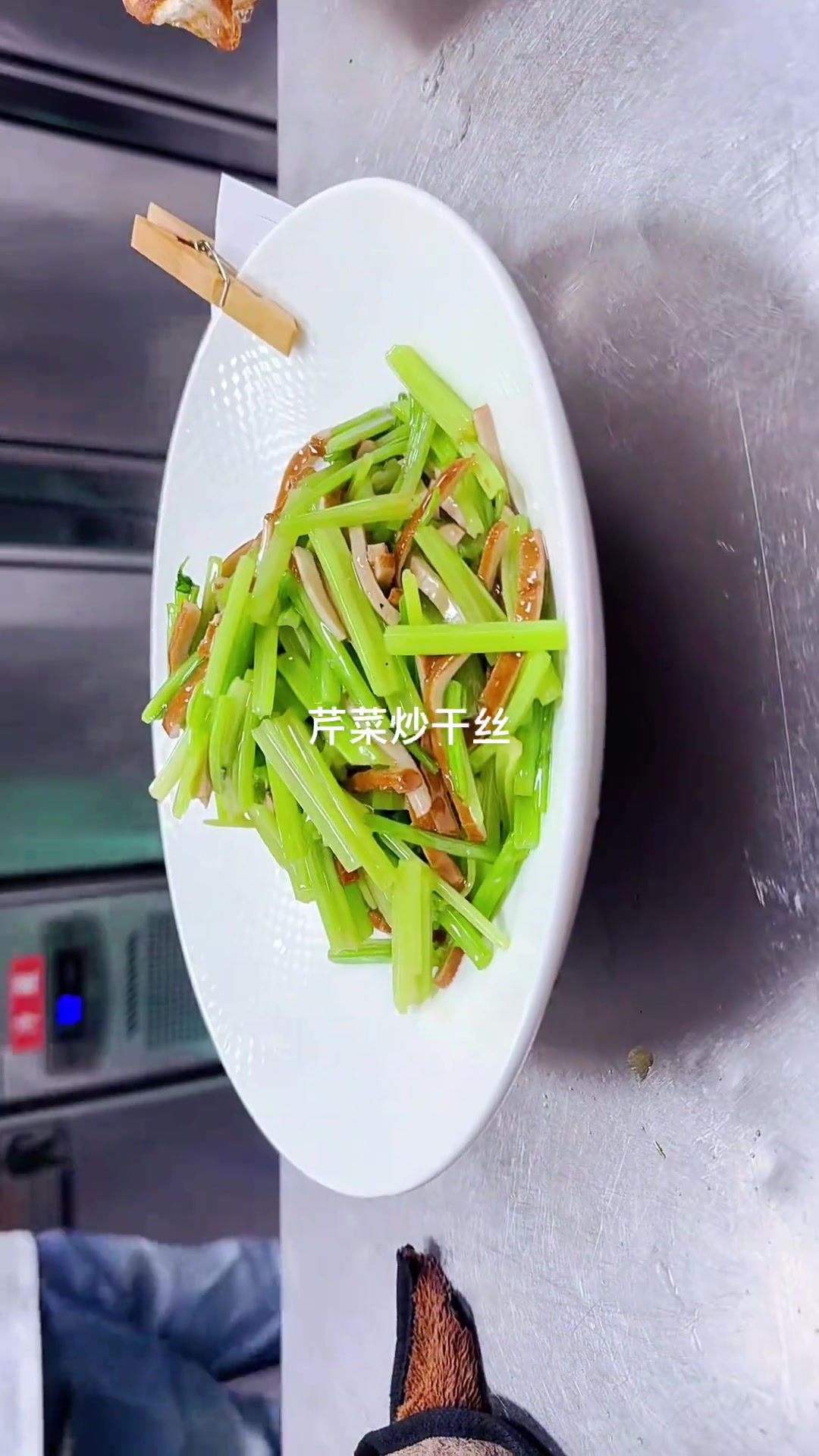 家常美味之选:芹菜炒干丝