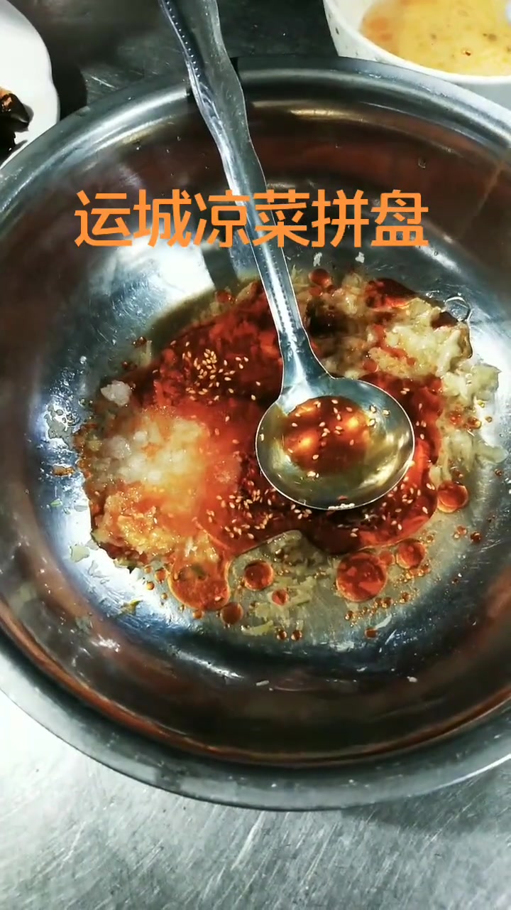 匀城凉拌菜配方蒜泥小米辣等调料超丰富