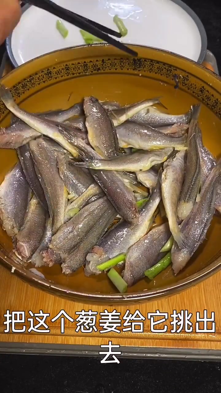 干炸小黄花鱼教程！超详细，跟着做准没错！