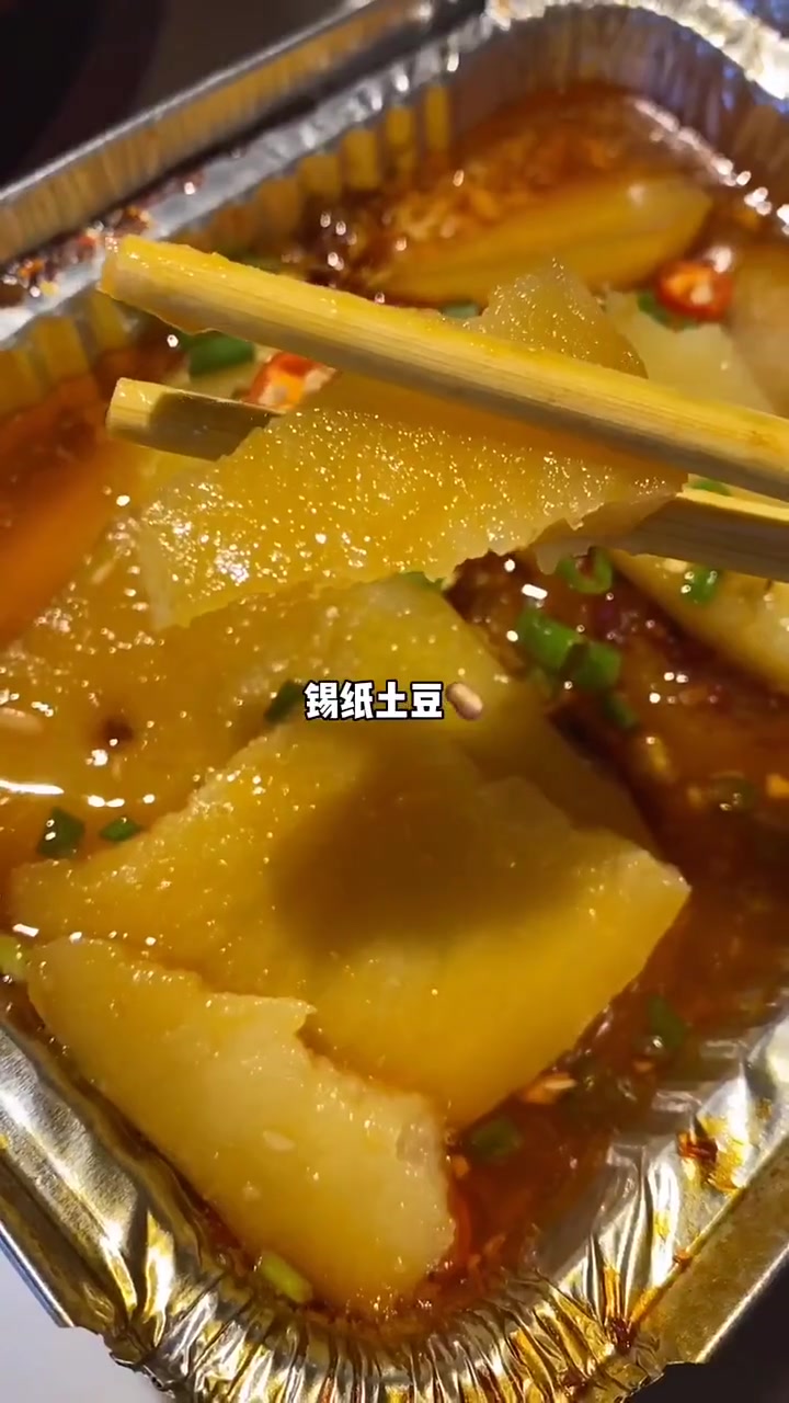 江团鱼也太好吃了吧～