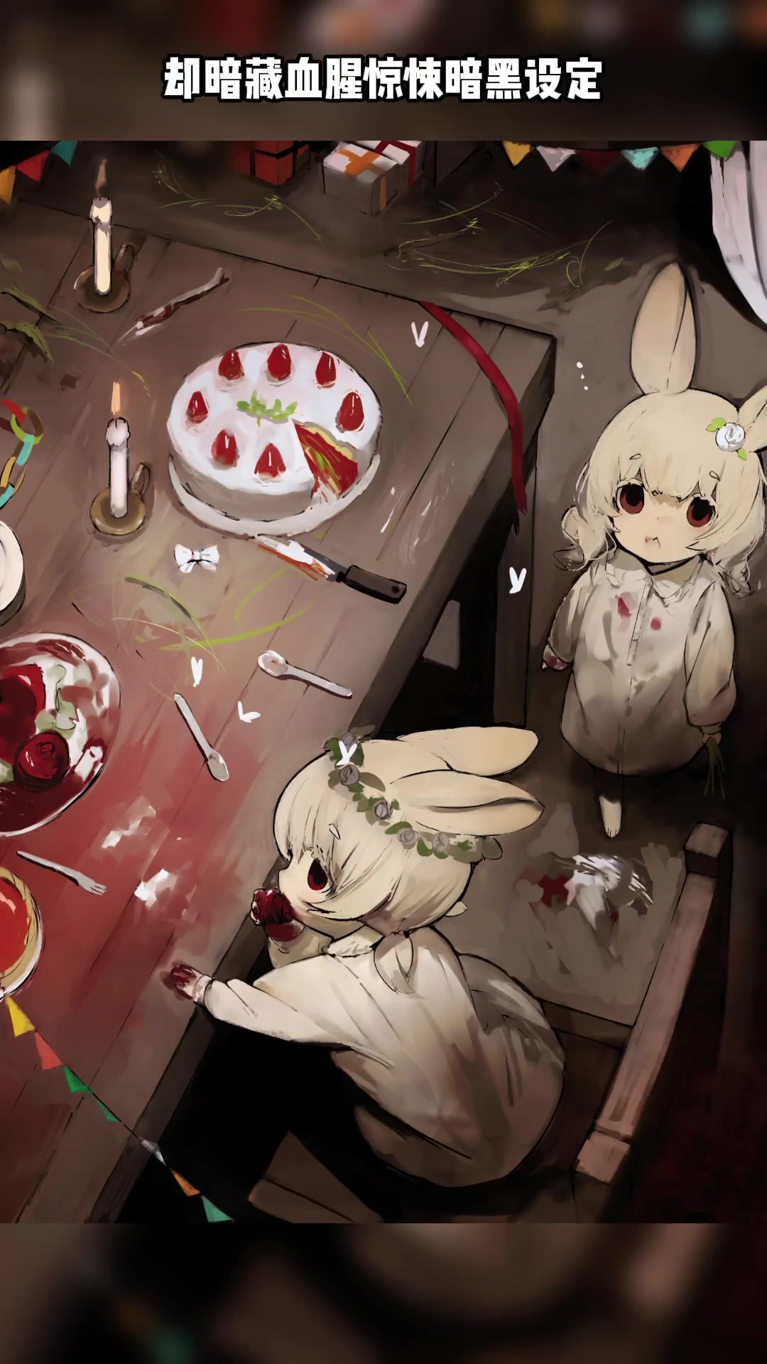 有些插画,看着看着就能脑补800字剧情