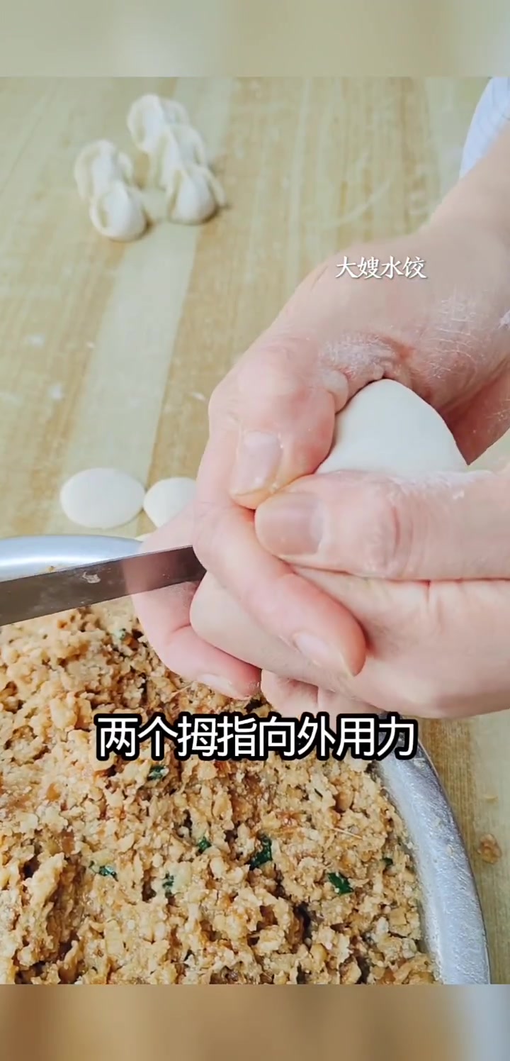 包饺子不难!馅儿放中间五指对齐挤法