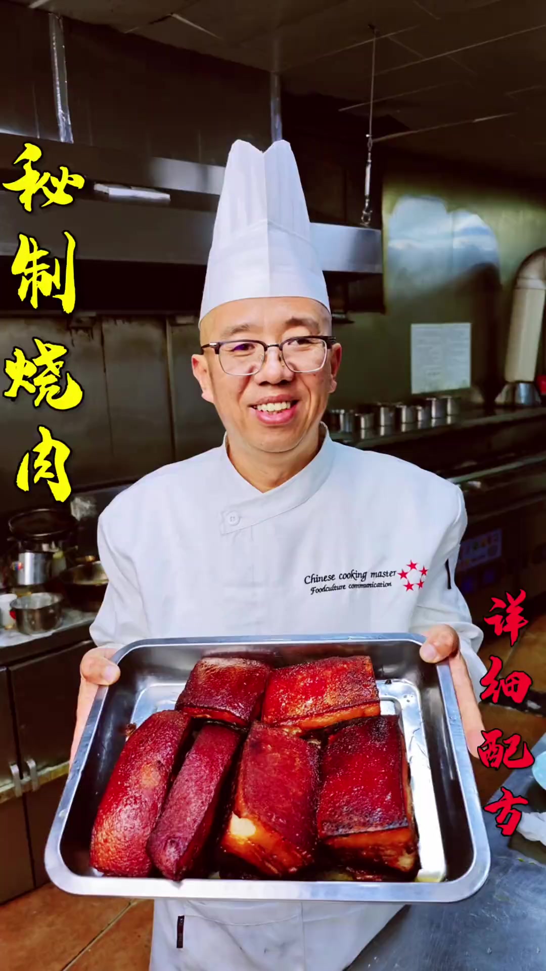 带皮五花肉别样做法快来分享你的吃法!