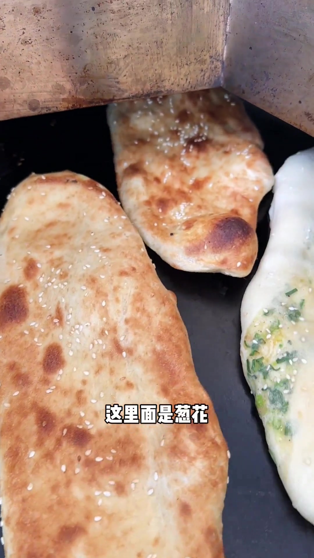 这个牛肉汤还挺特别先烙的牛舌头饼来一顿真的满足