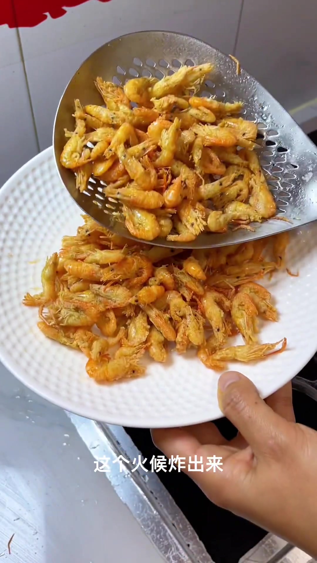 新鲜的小河虾炸出来是最香的，一点都不腥！外酥里嫩，鲜香美味，妥妥的下酒菜