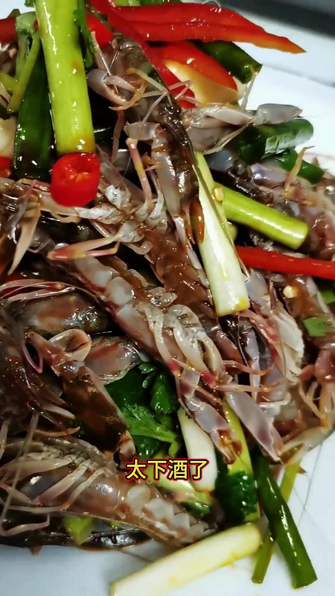 花椒虾的做法,简单好吃