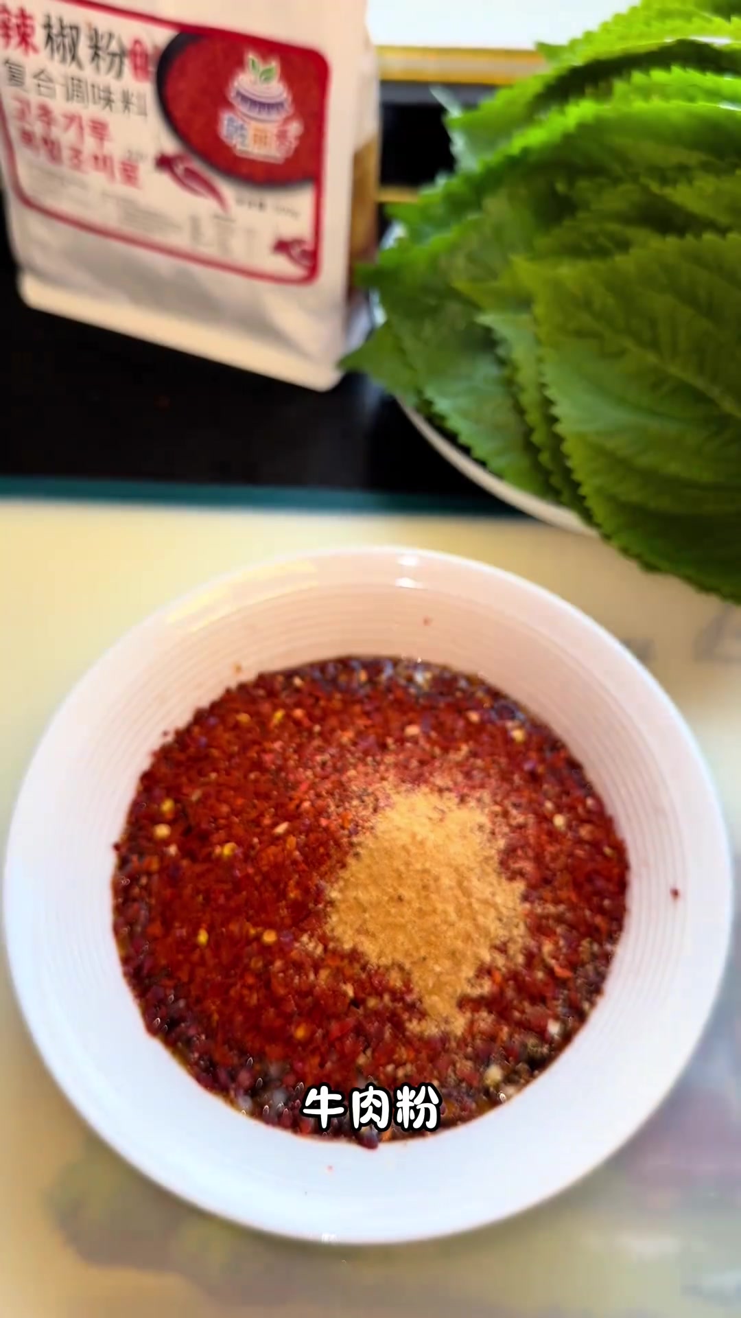 生腌苏子叶咸菜,做法简单又美味