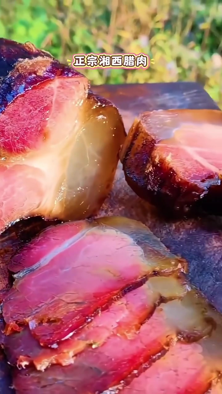 正宗湘西腊肉简单炒吃过就忘不了