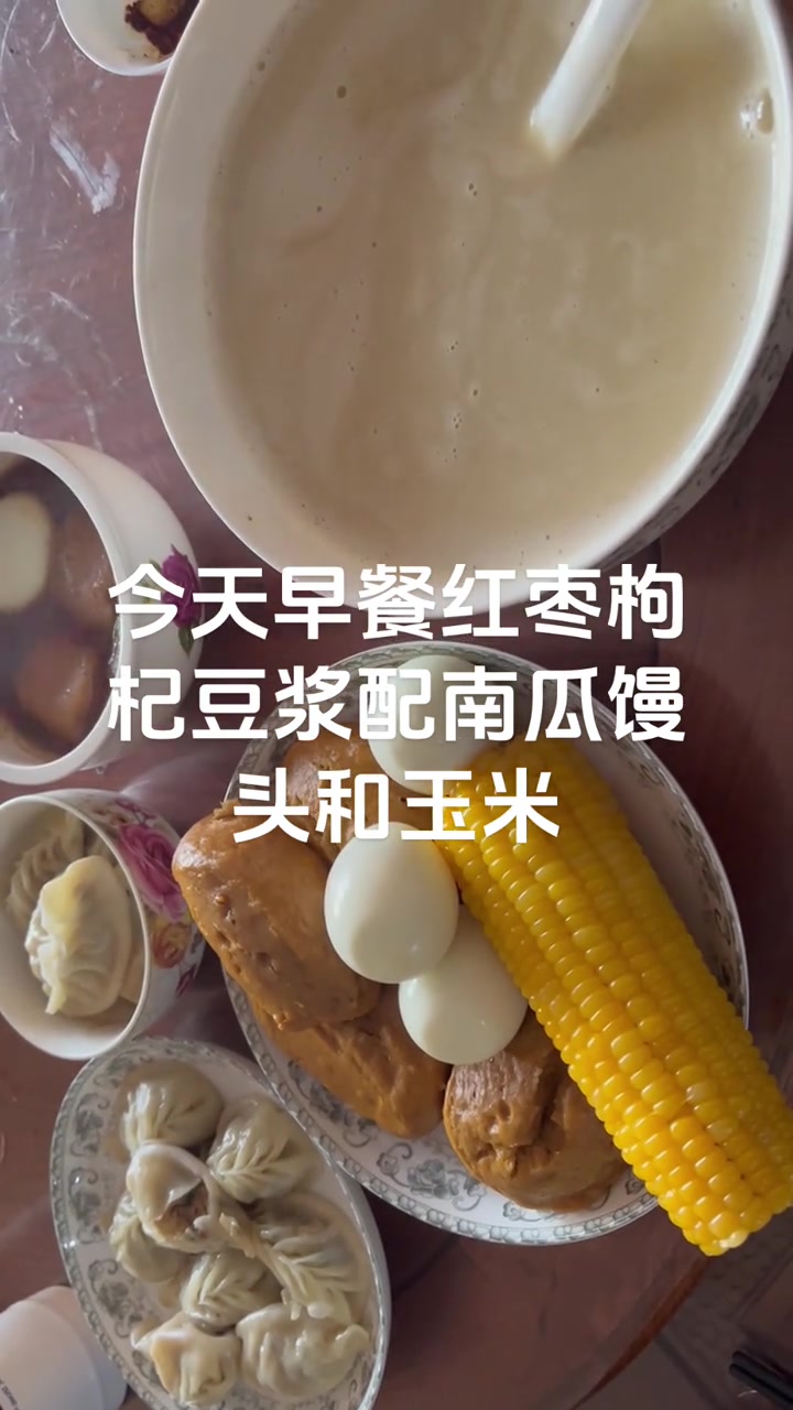 吃早餐超幸福记得吃早餐别忘和我一起