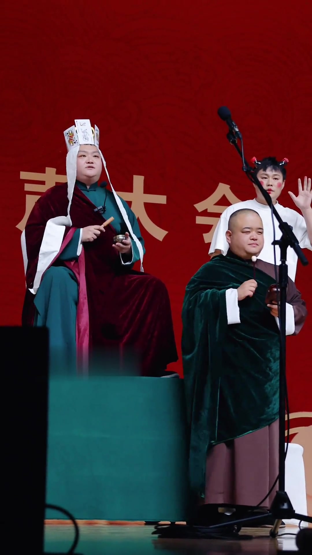 九林嗓子真棒相声大会A组返场《福寿全》看点好多呀～每个人都有戏