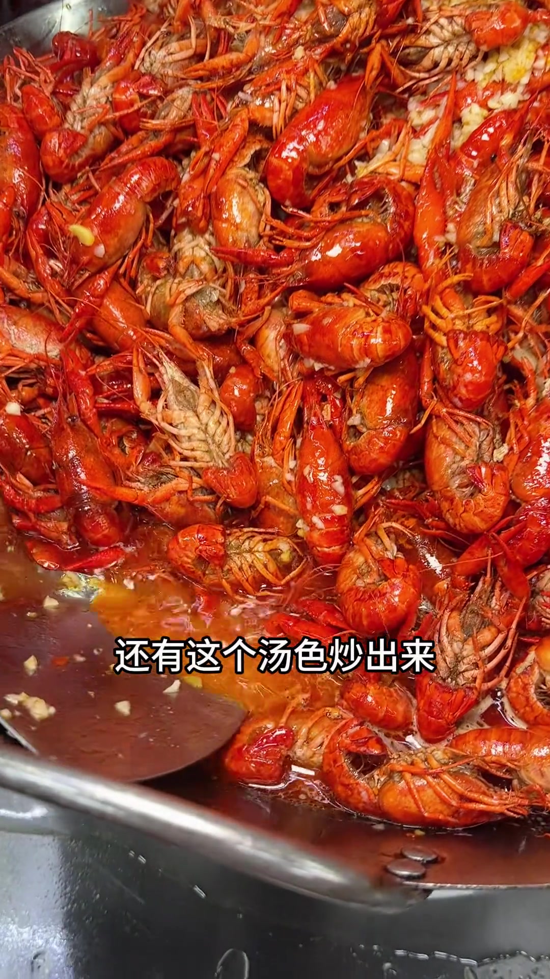 如何大量制作摆摊或外卖出餐用的蒜蓉龙虾