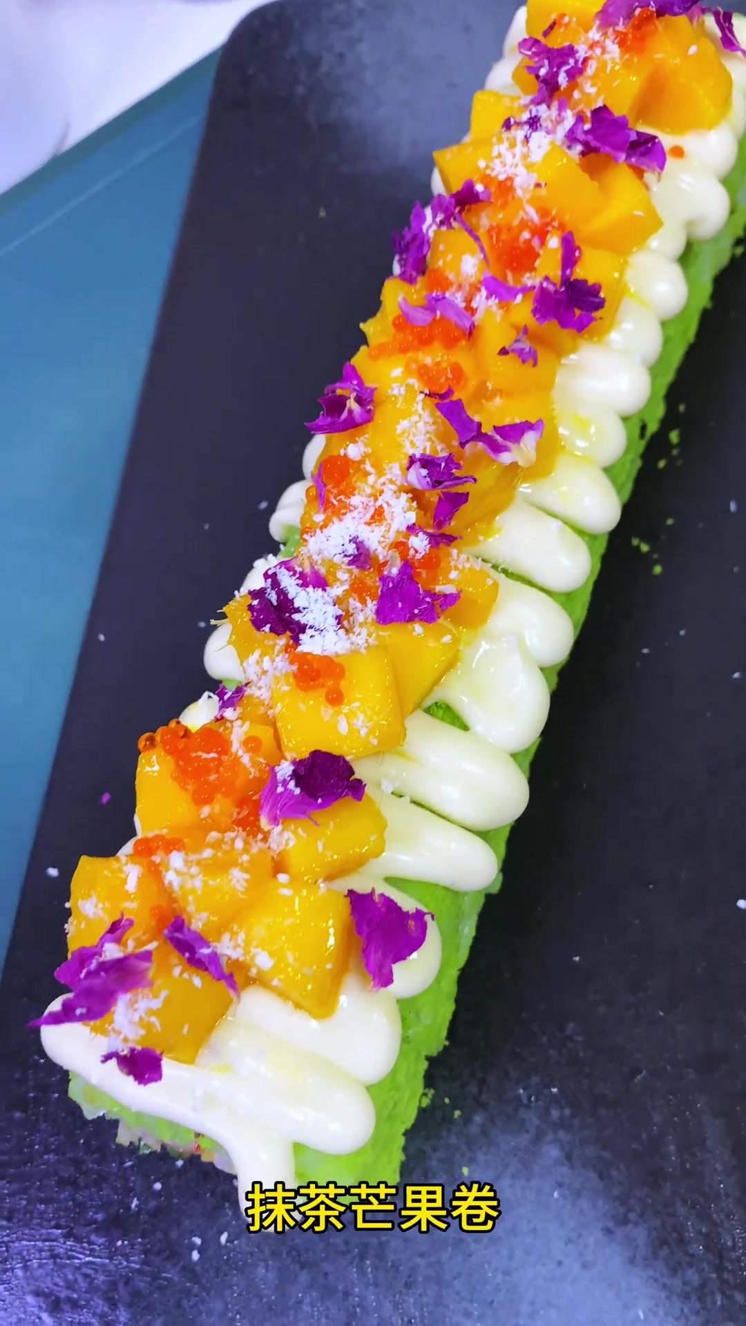 给大家分享抹茶芒果寿司