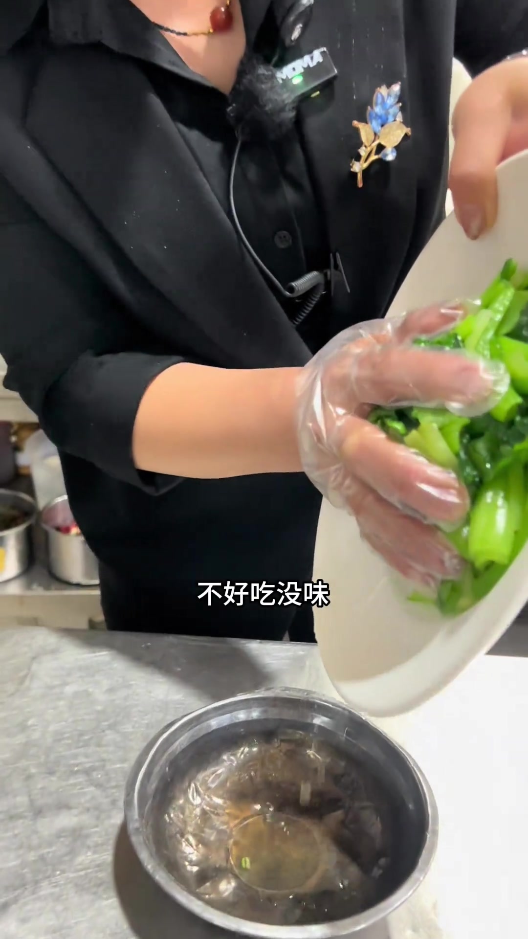 姐教你做清淡爽口白灼小白菜超简单
