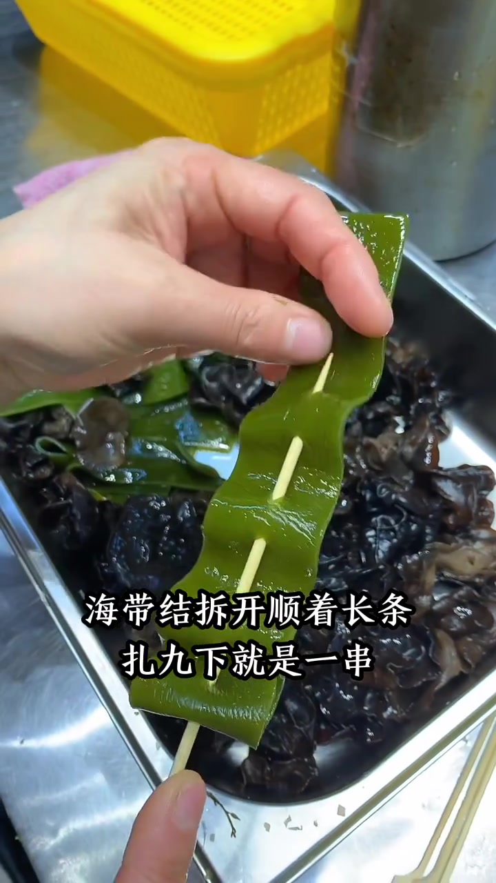 冷热串串穿串合集,有需要的快收藏