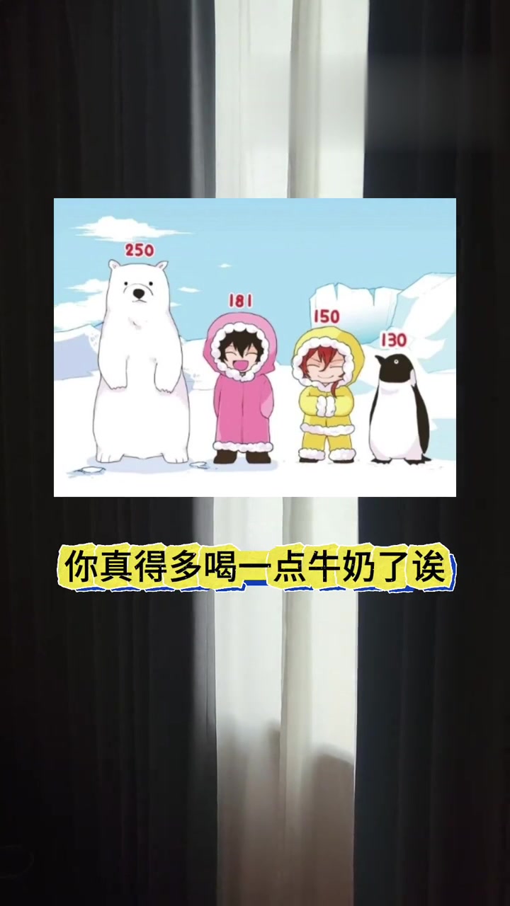 今天配个互怼日常吧~太宰:中也呀中也,你真的需要多喝一点牛奶