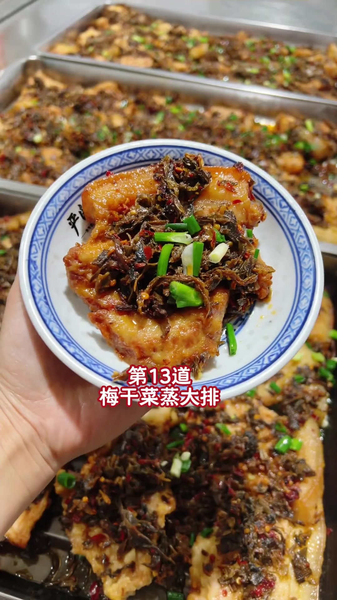 分享100道简单入味的食堂蒸菜,几个月不重复,开菜单可以看看,祝朋友们鸿运当头,生活如意节