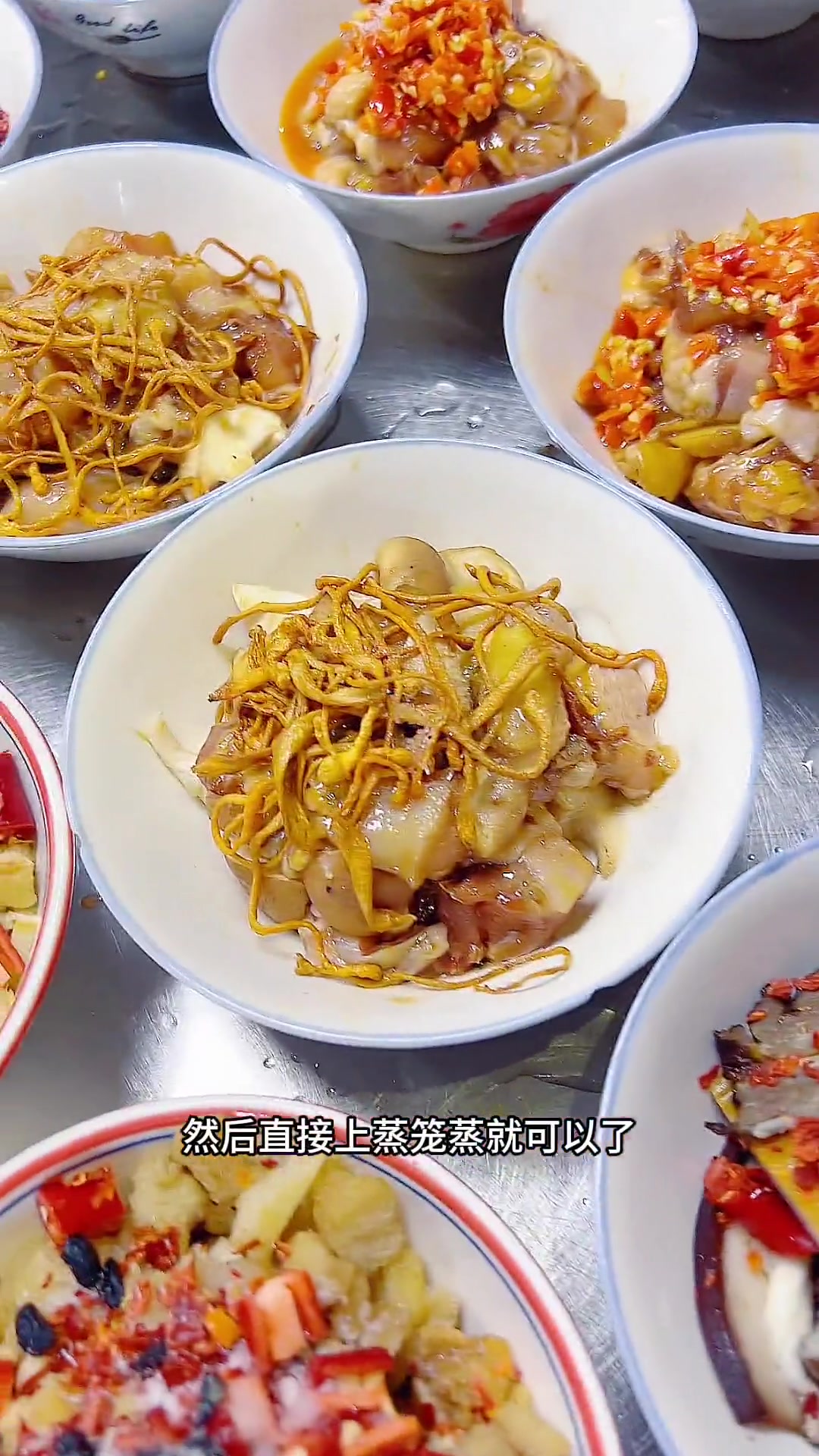 蒸菜馆,主打一个蒸