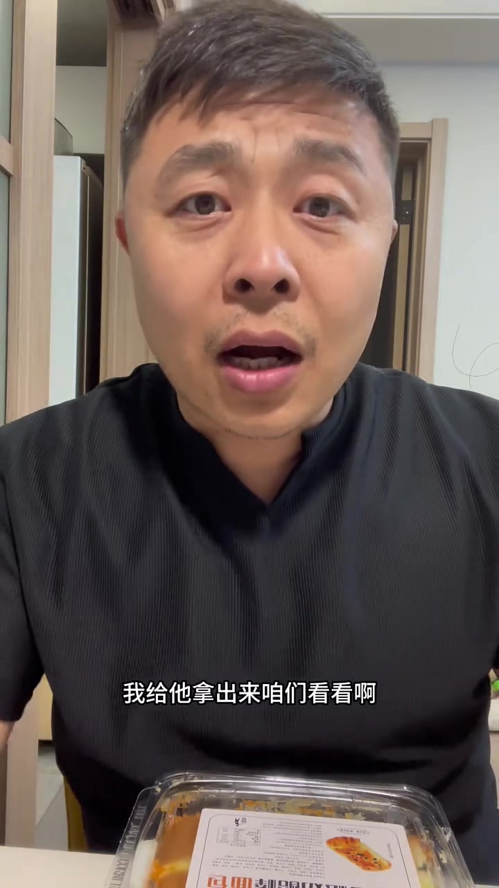 试吃网红肉松面包酱多多