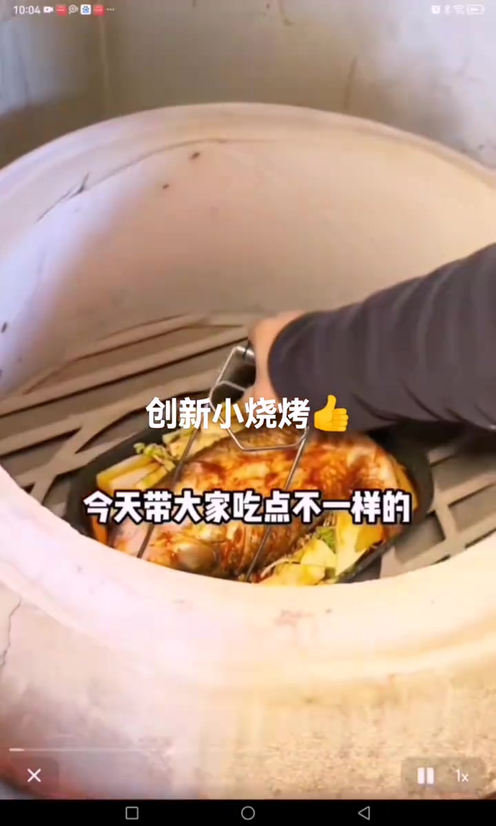 带你吃不一样的瓦尔当馋嘴鱼不是普通烤鱼哦