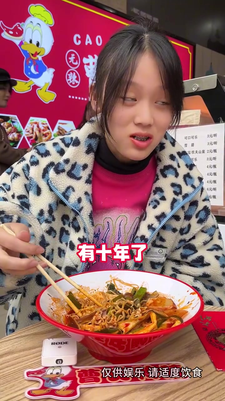 10分钟吃完爆辣曹氏鸭脖奖1000,敢挑战吗?