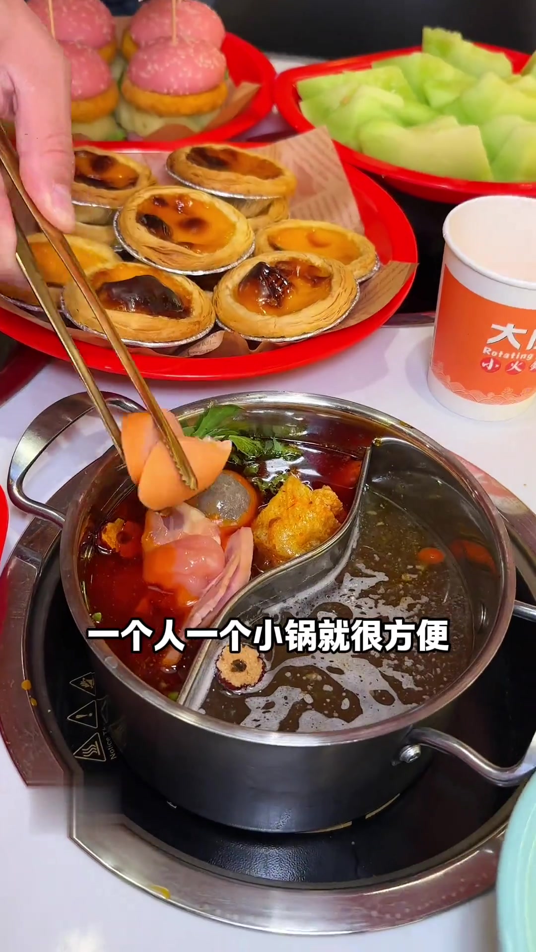 吃100多种菜品的自助小火锅
